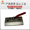 Piezas de máquina plegadora 63-160 toneladas abrazadera de máquina plegadora placa de sujeción de matriz superior abrazadera rápida estándar abrazadera de precisión venta directa de fábrica abrazadera común
