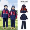Conjunto de Uniforme Escolar Primário para Primavera, Outono e Verão Uniforme de Jardim de Infância Esportivo Uniforme de Classe Infantil Conjunto de Duas Peças