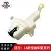 Bico Lavador Nanjing Iveco 14 Bicos de Lavagem Baodi com Conjunto de Motor de Lavagem Lavador de Para-brisa