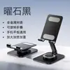 Nuevo Soporte para Teléfono Móvil, Soporte Perezoso de Escritorio, Soporte Multifuncional para Tablets y Laptops, Plegable, Telescópico y Ajustable en Altura
