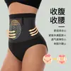 Novedad Primavera/Verano 2026 Panty Moldeador de Cintura Alta Control de Vientre Ropa Interior para Mujer Ropa Interior Cálida para el Vientre Sin Costuras Transfronteriza Tallas Grandes para Mujer