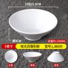 Vajilla de porcelana blanca de imitación, tazón de arroz con patas de cerdo para comida rápida, tazón de sopa Malatang, tazón de plástico especial para ramen wanton comercial de restaurante