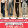 Pantalones Anchos de Lunares Color Albaricoque para Mujer, Verano Finos Estilo Nuevo 2026, Cintura Alta Adelgazantes Pantalones Deportivos de Yoga, Pantalones Acampanados Casuales