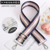 5cm Moda Versátil Dorado y Plateado Línea Brillante Ensanchado Bolso de Mujer Correa de Hombro Accesorios Correa de Repuesto Ajustable para Hombro Cruzado