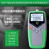 Medidor de Gauss Digital Testador Magnético Portátil Digital Terrameter TD8620