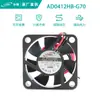 Ventilador Original Adda Ad0412Hb/Mb-G70 12V 4cm 4010 Doble Rodamiento Ultra Silencioso