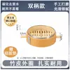 Cesta vaporera para dumplings carbonizada de estilo antiguo, profundizada, para uso doméstico, tejida de bambú, tienda de desayunos, comercial, vaporera para xiaolongbao, cesta vaporera de bambú, hecha de bambú