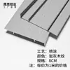 Zoclo de Aleación de Aluminio con Acabado Madera, 6cm, 8cm, 10cm; Rodapié Metálico de Acero Inoxidable, 12cm