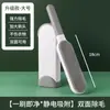 Adesivo de Roupa Casaco de Lã Vertical Escova Eletrostática Lençol de Cama Doméstico Remoção de Pelos de Gatos e Cachorros Escova de Remoção de Poeira Dupla Face
