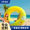 2026 Verano Adulto Engrosado Ecológico PVC Aro Salvavidas para Axilas Flotador Redondo Portátil Aro Salvavidas Inflable