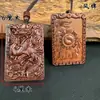 Token de madeira de raio natural data madeira token dragão e fênix etiqueta nada fofoca peixe tai chi pingente etiqueta fênix