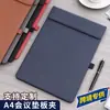 Clip de Tabla de PU al por Mayor Bloc de Conferencias de Cuero Carpeta A4 Tabla de Escritura Posavasos para Escritorio de Hotel y Oficina con Impresión de Logo Disponible