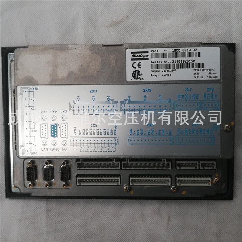 1900071032阿特拉斯空压机英文版电脑控制器 (3)