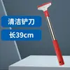 Raspador de limpeza de 39cm, ferramenta de limpeza especializada para manutenção e reparo de automóveis, comprimento estendido, com cola vedante