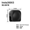 Cubierta protectora de silicona para lente Shadow Stone insta360X3, accesorios, almacenamiento y parasol.