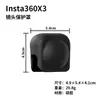 Capa de Lente de Silicone Aplicável Insta360 X3 Câmera Esportiva Panorâmica Tampa de Lente Protetora Acessórios de Proteção