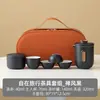 Juego de Té Portátil para Viaje Juego Pequeño Tetera para Exteriores Taza de Té Sencilla Personal para Acampar Taza Rápida Una Tetera Cuatro Tazas