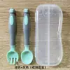 Cuchara de Entrenamiento Suministros para Madre y Bebé Venta al por Mayor Niños Bebé Juego de Vajilla para Bebé Comida Complementaria Comer de Forma Independiente Cuchara y Tenedor Giratorios