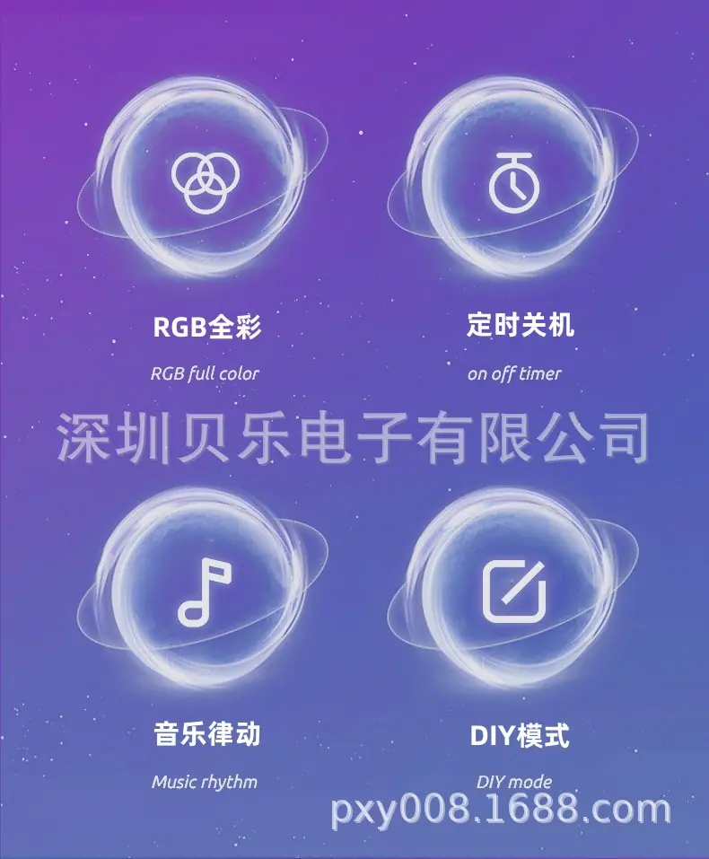 蓝牙 声控  WIFI控制器.jpg
