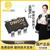 DW01 DW01A paquete SOT-23-6 8V chip IC de gestión de batería de iones de litio/polímero original