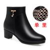 Sapatos de mãe de sola macia botas curtas de outono e inverno Botas femininas de salto médio com forro de lã Sapatos de couro com salto grosso Sapatos de algodão Sapatos de inverno de meia-idade e idosos Botas simples