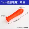 Conta-gotas Cabeça de Sucção de Silicone Pipeta Graduada de Vidro Tampa de Borracha Látex Cabeça de Sucção de Borracha Bola Absorvente de Água Bola de Sucção Azul Laboratório