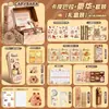 Set Kukumi de Materiales Escolares para Estudiantes de Primaria, Pequeños Regalos para el Inicio de la Temporada Escolar, Materiales de Temporada Escolar, Set de Caja de Regalo de Papelería de Temporada Escolar