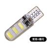 Luz Indicadora de Ancho LED para Motocicleta y Coche 5730 6 Luces Estroboscópicas Alta Brillez Silicona Pequeña Impermeable Luz LED para Matrícula