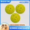Bolas de Pickleball para Treinamento com 48 Furos, Material TPE Moldado por Injeção, Duráveis e Resistentes a Impactos, Bolas de Pickleball com Logo