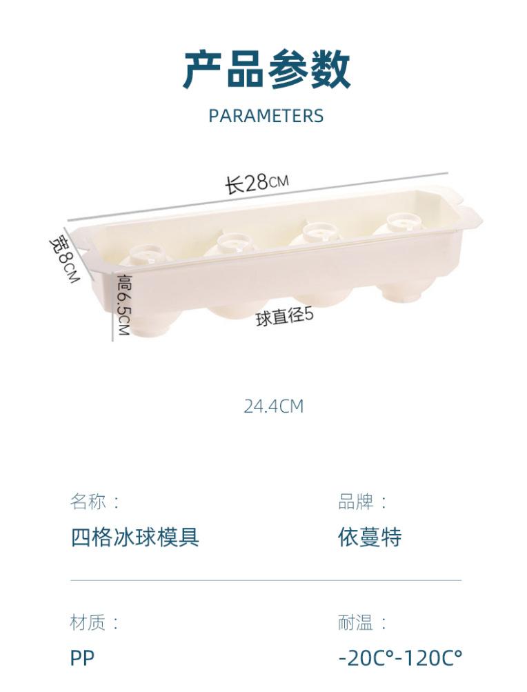 详情图片_5