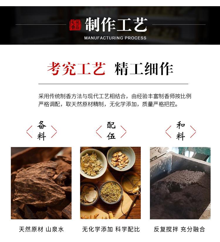 详情-尾2018修改_01.jpg