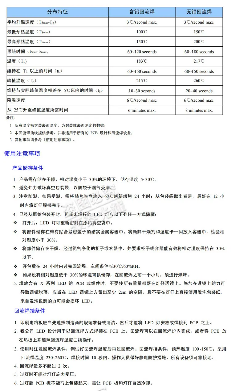 规格书3.jpg