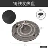 Placa Calefactora 300W 500W 800W 1000W 1500W Placa Calefactora de Hierro Fundido Accesorios para Horno Calefactor