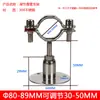 Soporte de Tubería de Acero Inoxidable 304, Ajustable con Base para Fijación de Tuberías de Alcantarillado y Gas, Abrazadera de Tubería Montada en Pared, Clip de Tubería de 6 Puntos