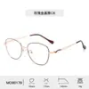 Armazones de Metal Huecos Elegantes para Gafas de Mujer, Nuevas Gafas Ultra-Ligeras Anti-Luz Azul Sin Graduación, Estilo de Moda para Madre y Dama