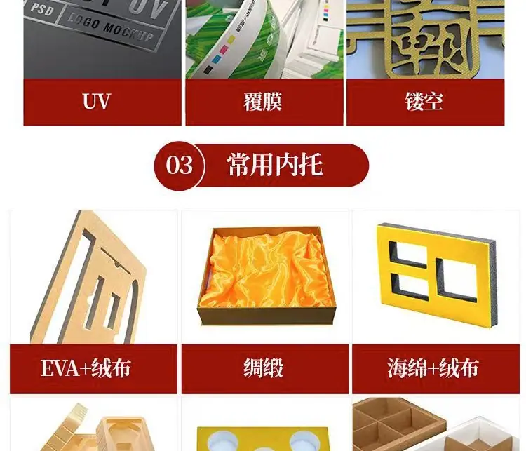 详情_14.png