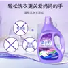 Detergente de Lavar Roupa Lavanda para Bebês e Adultos, Fragrância Universal para Bebês de 7 Horas de Longa Duração, Mestre de Fragrâncias para Lavar Meias