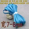 Largura 6/7-8 mm 0,8 cm Design para Roupas Cheongsam e Hanfu, Tira de Acabamento em Seda Imitação Cetim 60% de Desconto Borda de Viés Fina