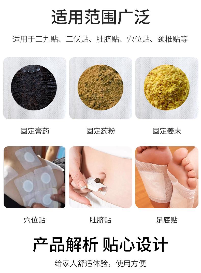 水刺布光胶布 (3).jpg