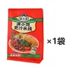Macarrão de Arroz Caldo Gorduroso Man Xiao Bao 310g Rolinhos Crocantes Man Xiao Bao Macarrão de Arroz Super Recheado Refeição para Cozinhar Substituição de Refeição Lanche da Madrugada Lanches para Dormitório