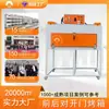 Caja de Secado Industrial con Puertas Frontales y Traseras de Diseño Personalizado, Horno de Acoplamiento Pequeño, Equipo de Conexión de Temperatura Constante con Calefacción Eléctrica para Curado de Pintura