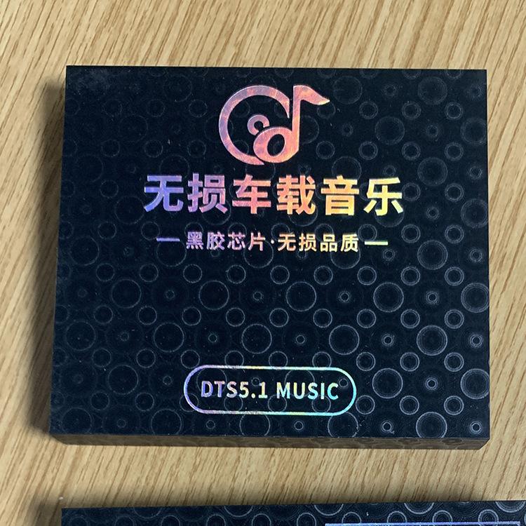 小螺纹DTS