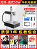 Máquina de Marcação e Gravação a Laser Máquina de Gravação a Laser DIY Máquina a Laser Totalmente Automática Máquina de Gravação a Laser para Papelaria Doméstica