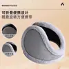 Bonitos calentadores de orejas de peluche, orejeras de invierno estilo coreano para hombres y mujeres, engrosados para protección contra el viento y las heladas, orejeras