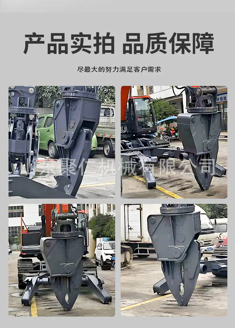 破拆剪详情页_08.jpg