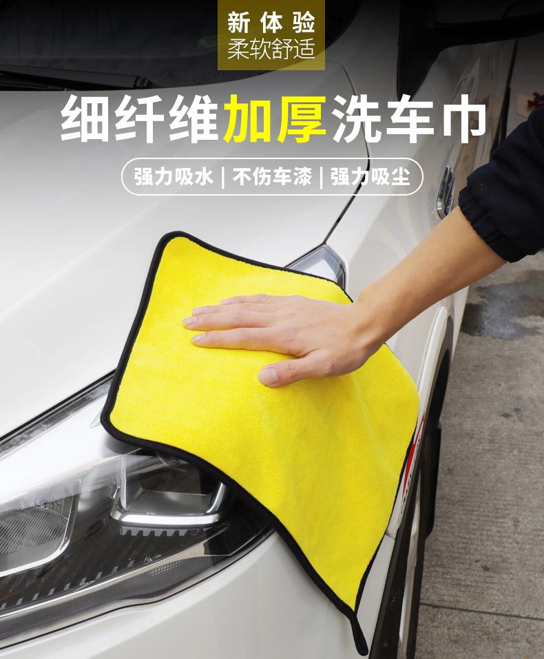 洗车毛巾详情页_01.jpg