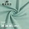 Venta Directa de Fábrica de Tela Jacquard de Nylon Elástico en Cuatro Direcciones con Transpirabilidad de Sensación Fría para Camisetas de Hombre, Ropa de Golf, Ropa de Yoga, Etc.