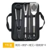 Amazon Juego Combinado de Tenedor, Pala y Pinzas para Barbacoa con Bolsa de Oxford y Caja de Aluminio Herramienta de Acero Inoxidable para Barbacoa y Horneado en Exteriores para el Hogar