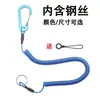 Cordón para Teléfono Móvil de Cuerda Elástica de Primavera, Cordón Retráctil para Llaves, Cuerda Antiperdida, Cuerda Antirrobo, Cuerda Anticaídas, Cuerda Elástica de Plástico, Cuerda Anticaída