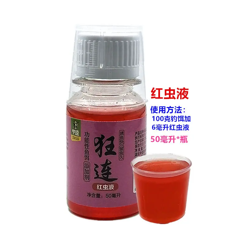 50毫升红虫液1